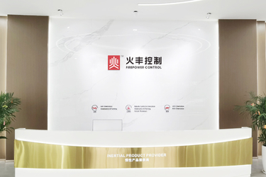 КИТАЙ Shenzhen Fire Power Control Technology Co., LTD Профиль компании